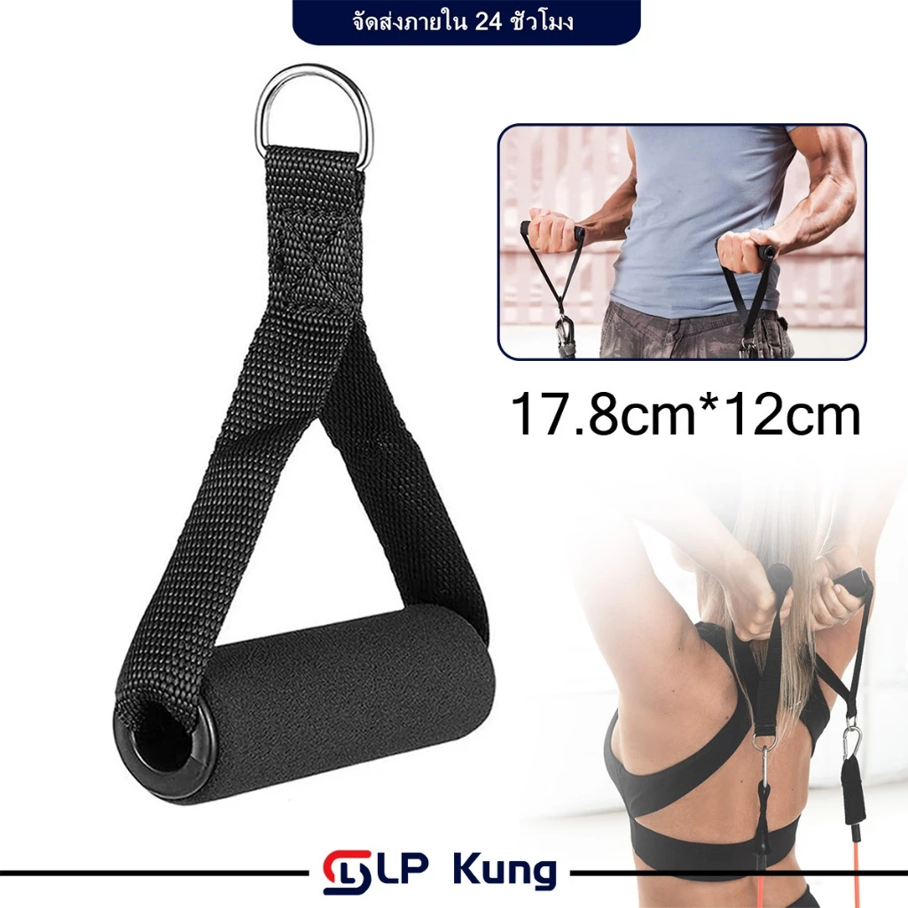 Fitness มือจับเสริม มือจับเสริม ที่จับต้านทาน สําหรับออกกําลังกาย เชือกความต้านทานด้านจับสำหรับเล่นโยคะ