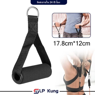 Fitness มือจับเสริม มือจับเสริม ที่จับต้านทาน สําหรับออกกําลังกาย เชือกความต้านทานด้านจับสำหรับเล่นโยคะ