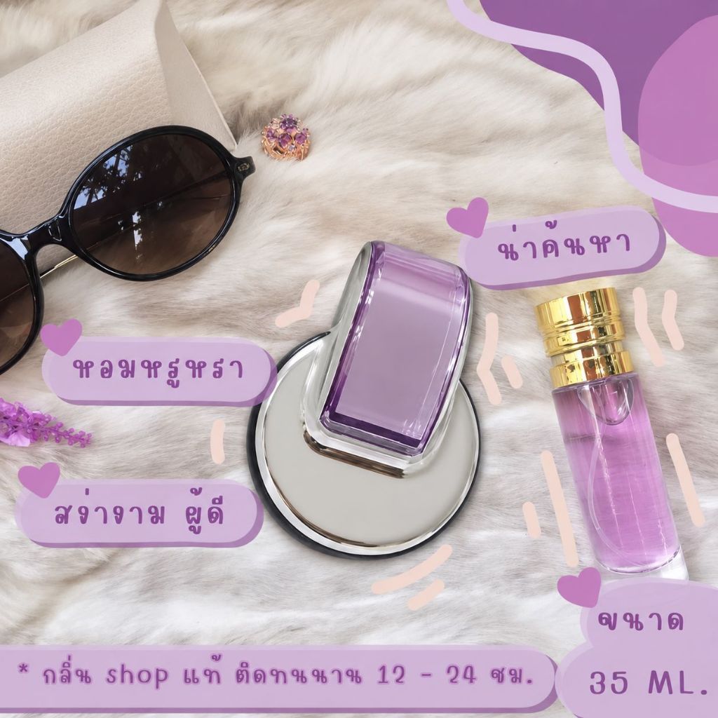 ️กลิ่นShopแท้️ บุการี่ออมเนีย ม่วง Omnia หอมติดทน8-12ชม. การันตีคุณภาพ ขวด UFO ราคาถูก ราคาส่ง