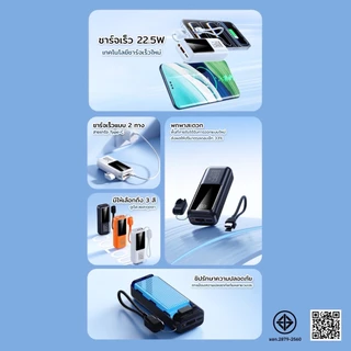 [มี CCC&มอก]Q81PowerBank 20000mAh mini จอแสดงLED มาพร้อมสายชาร์จ Type-C