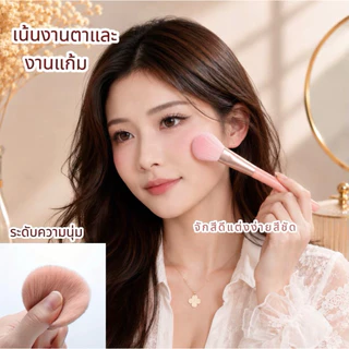 แปรงแต่งหน้า ขนาดพกพา 1 เซต มี 8 ชิ้น