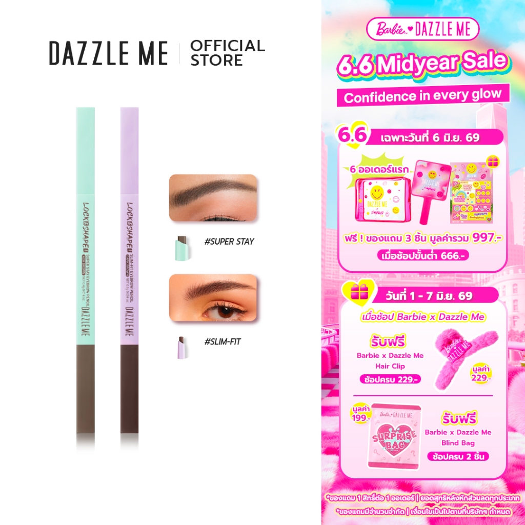 DAZZLE ME Lock & Shape! Slim Fit - Super Stay Eyebrow Pencil คิ้วสวยทุกมิติด้วยดินสอเขียนคิ้วรูปทรงหกเหลี่ยม