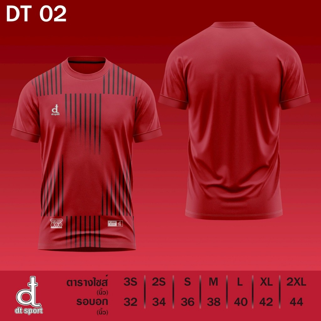 เสื้อกีฬา DT02 พิมพ์ลาย เนื้อผ้าไมโครใส่สบายใส่เที่ยวใส่เล่นกีฬา