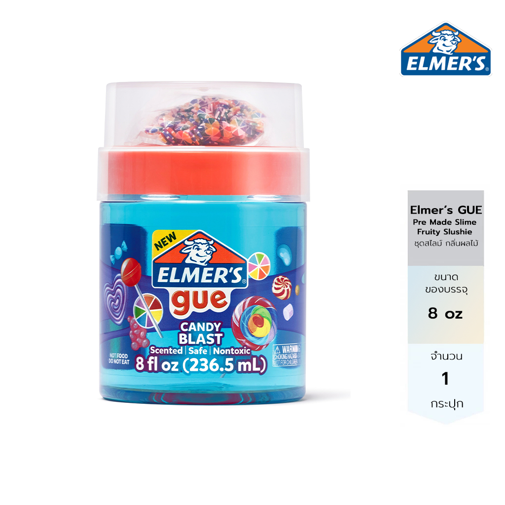 Elmer's สไลม์ ชุดสไลม์ เอลเมอร์ส แคนดี้ 8OZ. Elmer's GUE Made Slime Candy Blast 1ct