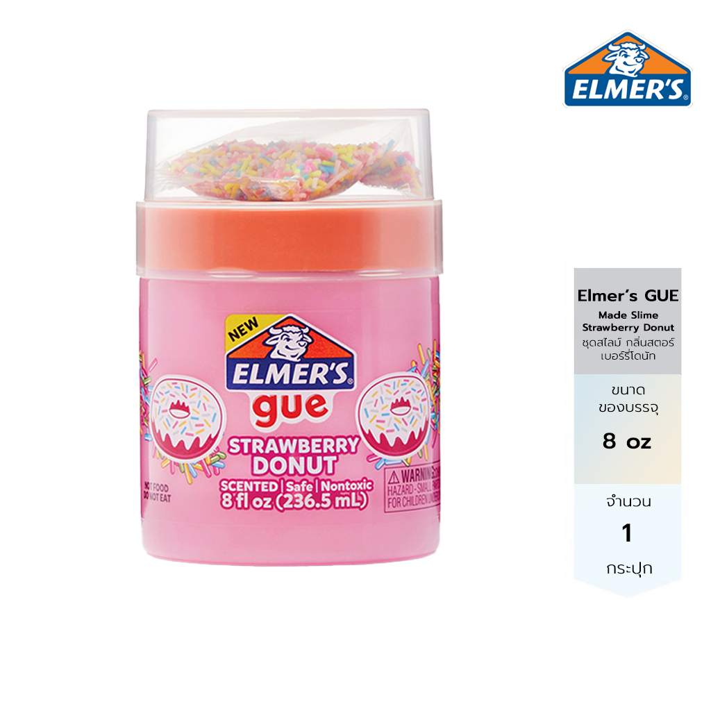 Elmer's สไลม์ ชุดสไลม์ เอลเมอร์ส สตรอว์เบอร์รี โดนัท 8OZ. Elmer's GUE Made Slime Strawberry Donut 1c