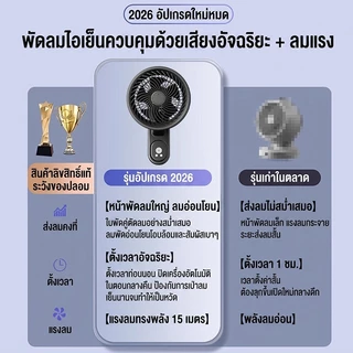 AIMO พัดลม พัดลมติดผนัง หมุนเวียนอากาศ ทำงานเงียบสนิท ปรับระดับได้ 3 ระดับ ลมแรงจัด พัดลมรีโมท เหมาะสำหรับสถานการณ์ต่างๆ