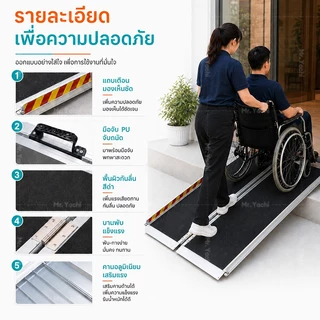 บันไดขึ้นรถมอเตอร์ไซค์ ทางลาดอลูมิเนียมพับได้ รับน้ำหนัก 300KG พื้นกันลื่น ใช้กับรถเข็นวีลแชร์ รถเข็นผู้ป่วย รถเข็นไฟฟ้า