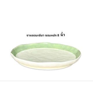 ถ้วยจานเซรามิกทรงดอกไม้