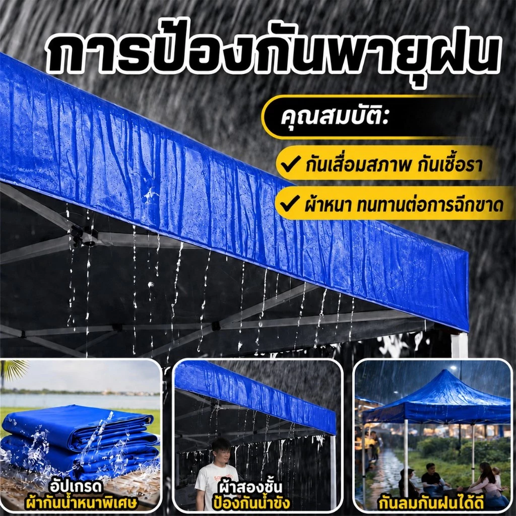 เต็นท์พับได้ 2x2 / 3x3 / 3x6 2000D เต็นท์สนาม เต็นท์จอดรถ thumbnail 4