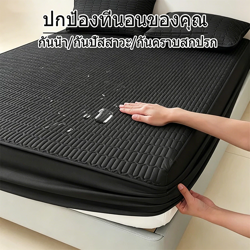 ผ้าปูที่นอนกันน้ํา กันน้ำ100% 5ฟุต/6ฟุต รัดมุมรอบเตียง 360องศา กันไรฝุ่น กันเปื้อน 100%TPU