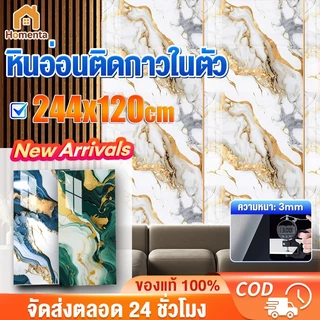 ABBY วอลเปเปอร์ สติกเกอร์วอลเปเปอร์ 120*244CM หินอ่อน wallpaper หนา 3มม กาวในตัว สําหรับติดตกแต่งผนังบ้าน กันชื้น