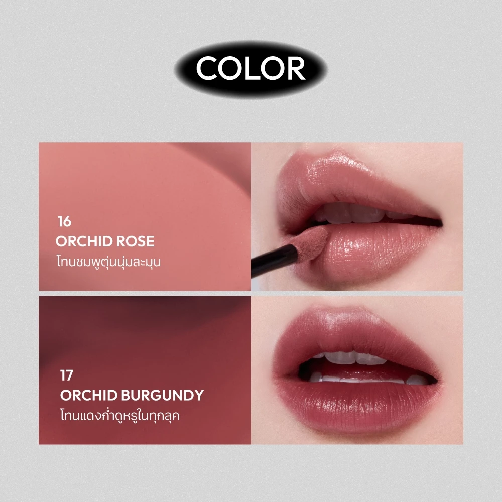 JAVIN DE SEOUL - Wink Lip Shade Primer (17 Colors) thumbnail 5