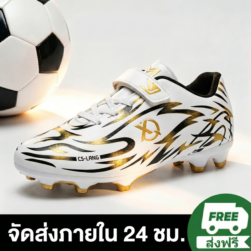 พร้อมส่ง24ชม รองเท้าฟุตบอล ปุ่มยาว ไซส์ 28-38 ตีนตุ๊กแก กันลื่น น้ำหนักเบา สำหรับเด็ก/ผู้ใหญ่ พร้อมส่ง