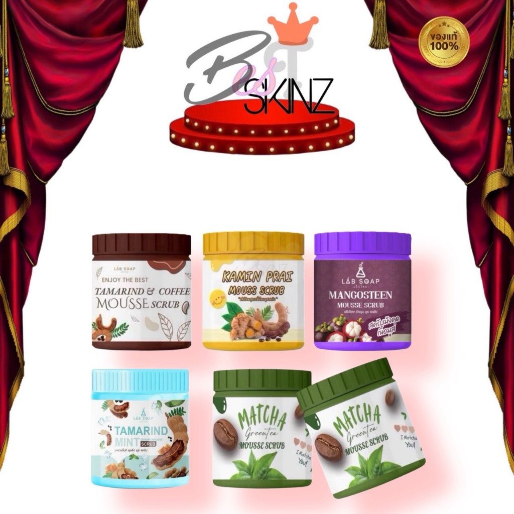 LAB SOAP MOUSSE SCRUB แล็บโซฟ มูส สครับ สครับบำรุงผิวกายเนื้อมูส เนื้อละเอียด ไม่บาดผิว 650 g.