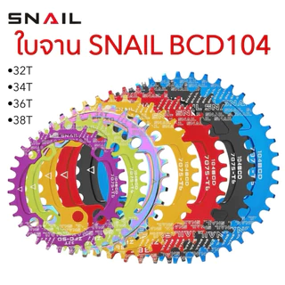 ใบจาน SNAIL BCD104