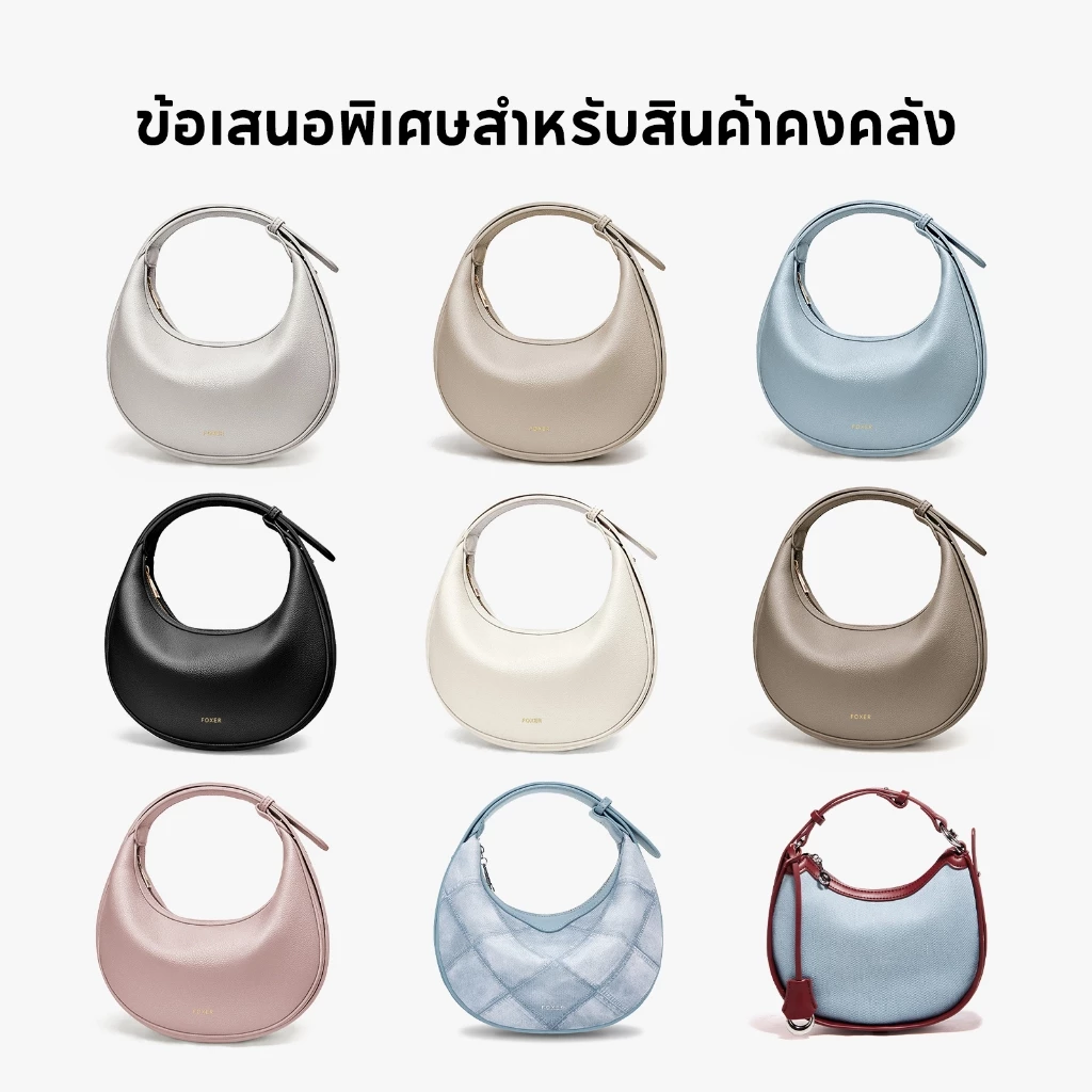 สินค้าคงคลัง ราคาพิเศษ FOXER กระเป๋าสะพายไหล่ กระเป๋ารักแร้ผู้หญิง หลายแบบ ใช้ทำงานประจำวัน