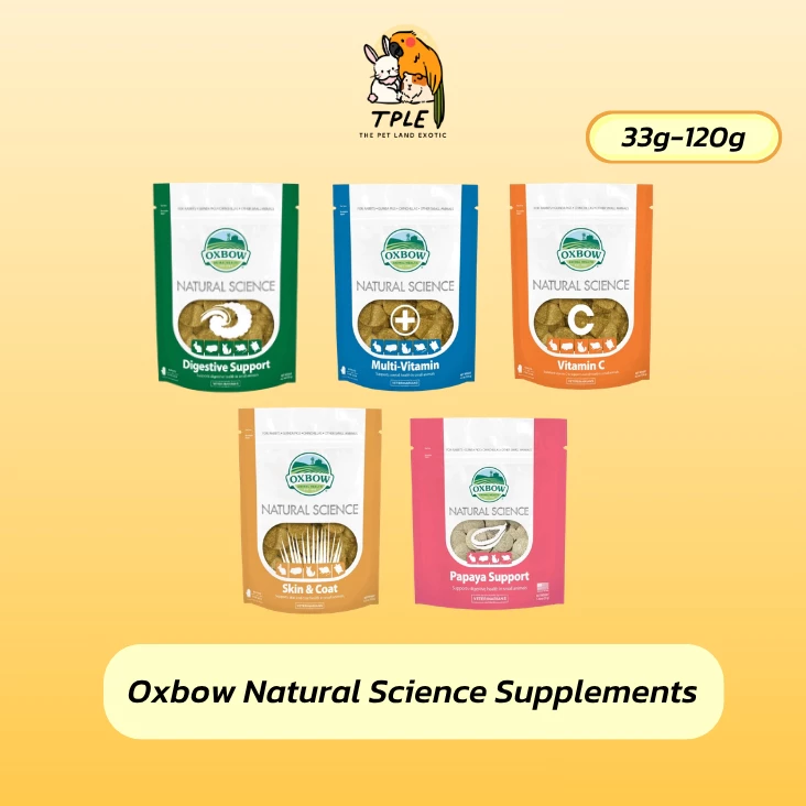 Oxbow Natural Science Supplements ผลิตภัณฑ์เสริมอาหารสำหรับกระต่าย และสัตว์ฟันแทะ ยกถุง