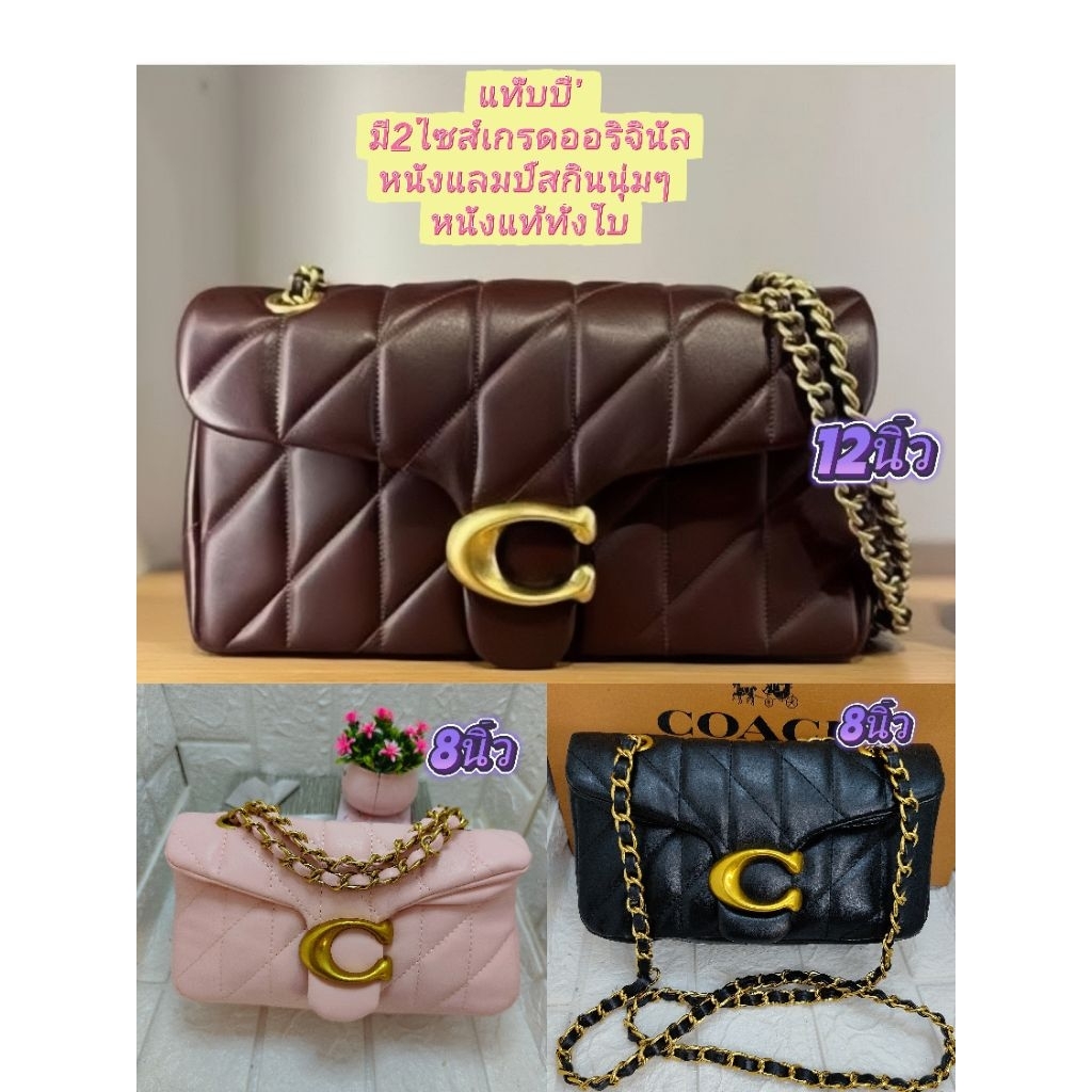 หนังแท้💯%เกรดไฮเอนด์1:1รุ่นแท๊บบี้ไซส์10"และไซส8"มีทั้ง2ขนาดหนังแท้แลมสกินนุ่มๆสแตมป์ทุกจุดพร้อมส่งค่ะ