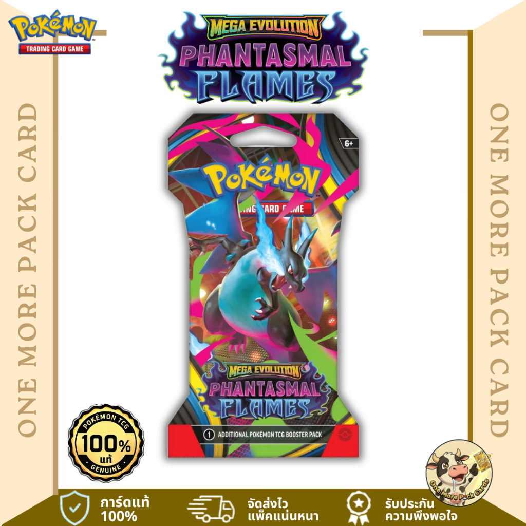 สินค้าพร้อมส่ง ✨การ์ด Pokemon card Phantasmal Flames Booster Pack(English) แท้ 100% การ์ดโปเกม่อนอังกฤษ