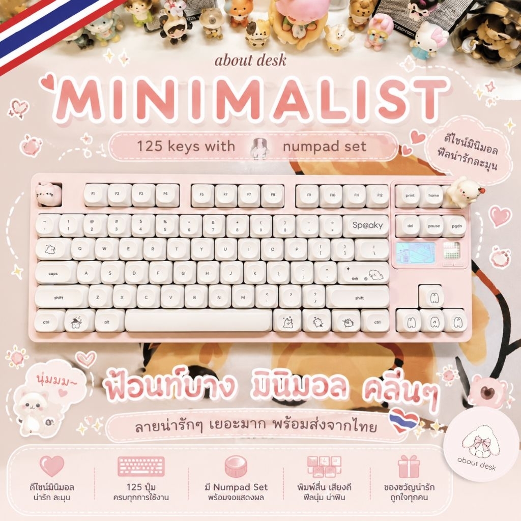 Minimalist Keycaps คีย์แคป PBT หนา 1.7mm คีย์แคป มินิมอลสไตล์ Mechanical minimal Free สติ๊กเกอร์ไทย ส่งไวจากไทย