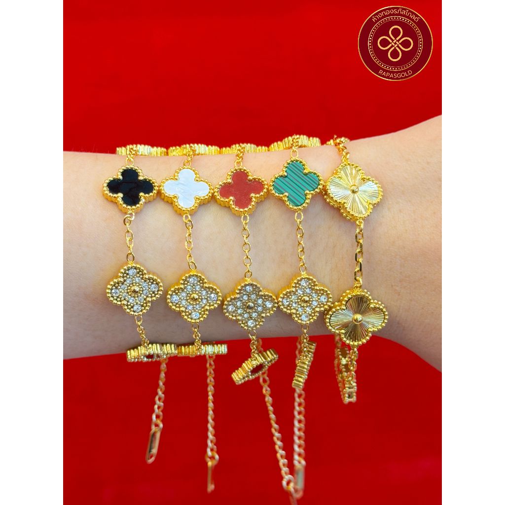 [RAPASGOLD] - สร้อยข้อมือประดับแผ่นทองแท้ 0.1 กรัม (โคลเวอร์ซีโอ) พร้อมกล่องกำมะหยี่ตราร้านทอง