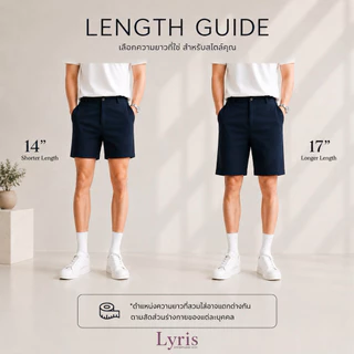 Lyris KADE กางเกงขาสั้นผู้ชาย 17 นิ้ว สีกรมท่า Silent Navy ผ้าชิโน่ ทรงตรง กางเกงชิโน่ผู้ชาย ใส่เที่ยว ใส่ทำงาน