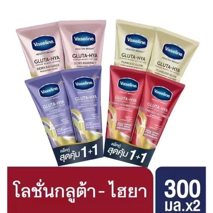 วาสลีน เฮลธีไบรท์กลูต้า-ไฮยา เซรั่มเบิสท์โลชั่น 300มล.x2 Gluta-HyaSerum Burst Lotion 300ml.x2