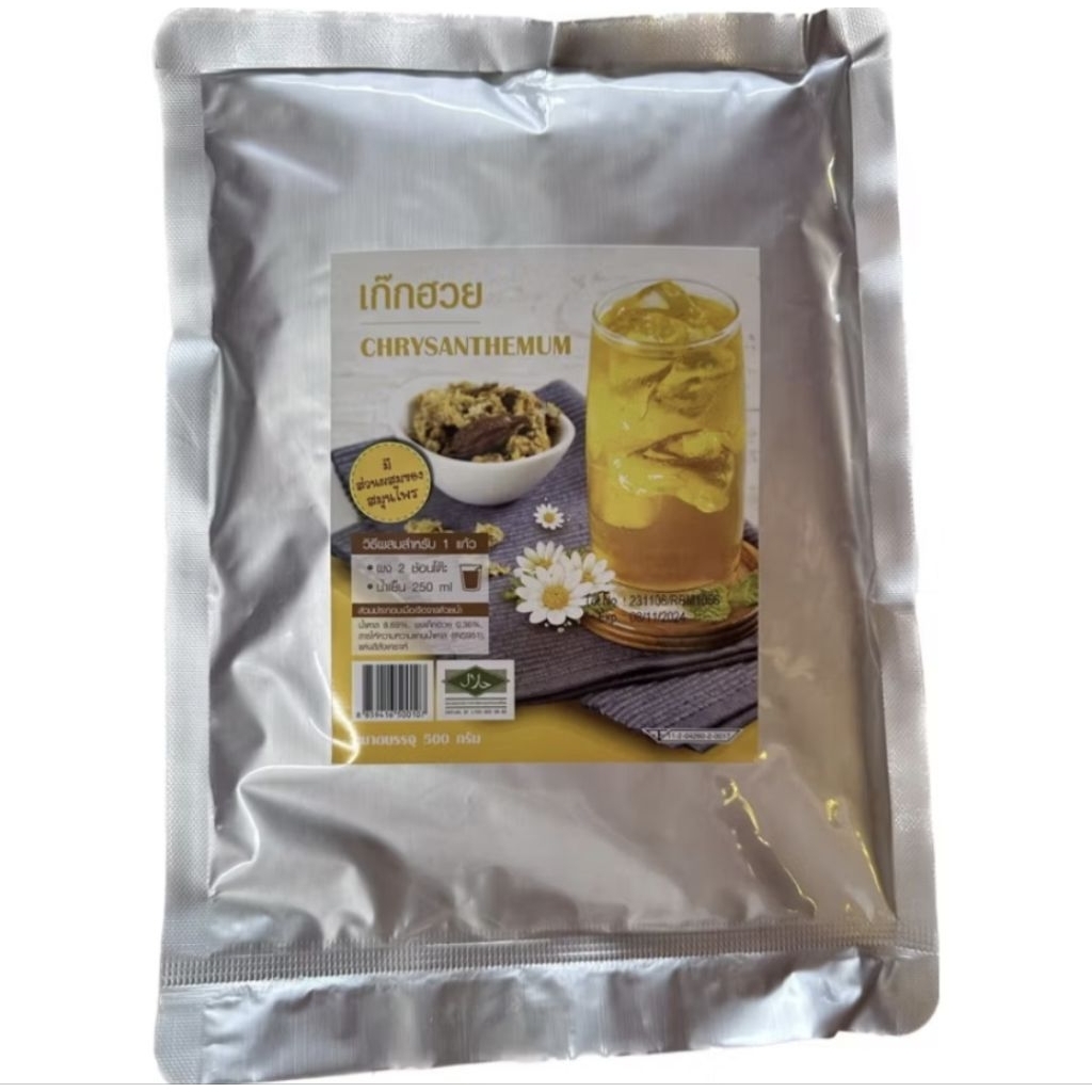 Jooze ผงเก๊กฮวย น้ำเก๊กฮวยสำเร็จรูป 500g ชงน้ำเย็นได้ 1 ถุงได้ 5 ลิตร น้ำสมุนไพร จูซ