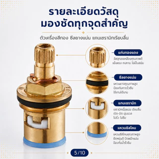 【สินค้าพร้อมส่ง】GRACE วาล์วเซรามิกแกนแท้ทองเหลือง เหมาะสำหรับก๊อกน้ำ/อ่างล้างจานในครัว/อ่างล้างหน้า COD