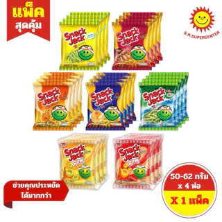 [ 1 แพ็ค ] Snack Jack สแน็คแจ๊ค ขนมถั่วลันเตาอบกรอบ ห่อ20บาท ขนาด 50-62 กรัม x 4 ห่อ 7รสชาติ