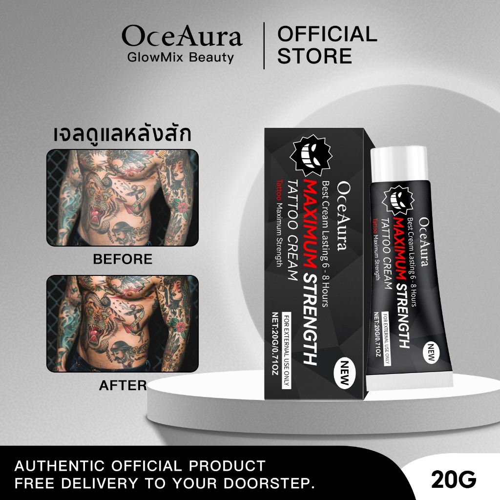 OceAura เจลหลังสัก เจลฟื้นฟูรอยสัก เพิ่มความสบายผิว สำหรับซ่อมแซมรอยสัก สะเก็ดบาง