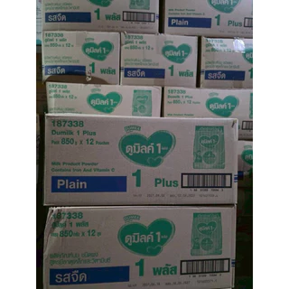 ยกลัง Dumexดูมิลค์1+ สูตร3 ขนาด850กรัม(12ถุง) และ 1400กรัม(10ถุง) รสจืด,น้ำผึ้งนมผงสำหรับเด็ก1ปีขึ้นไปและทุกคนในครอบครัว