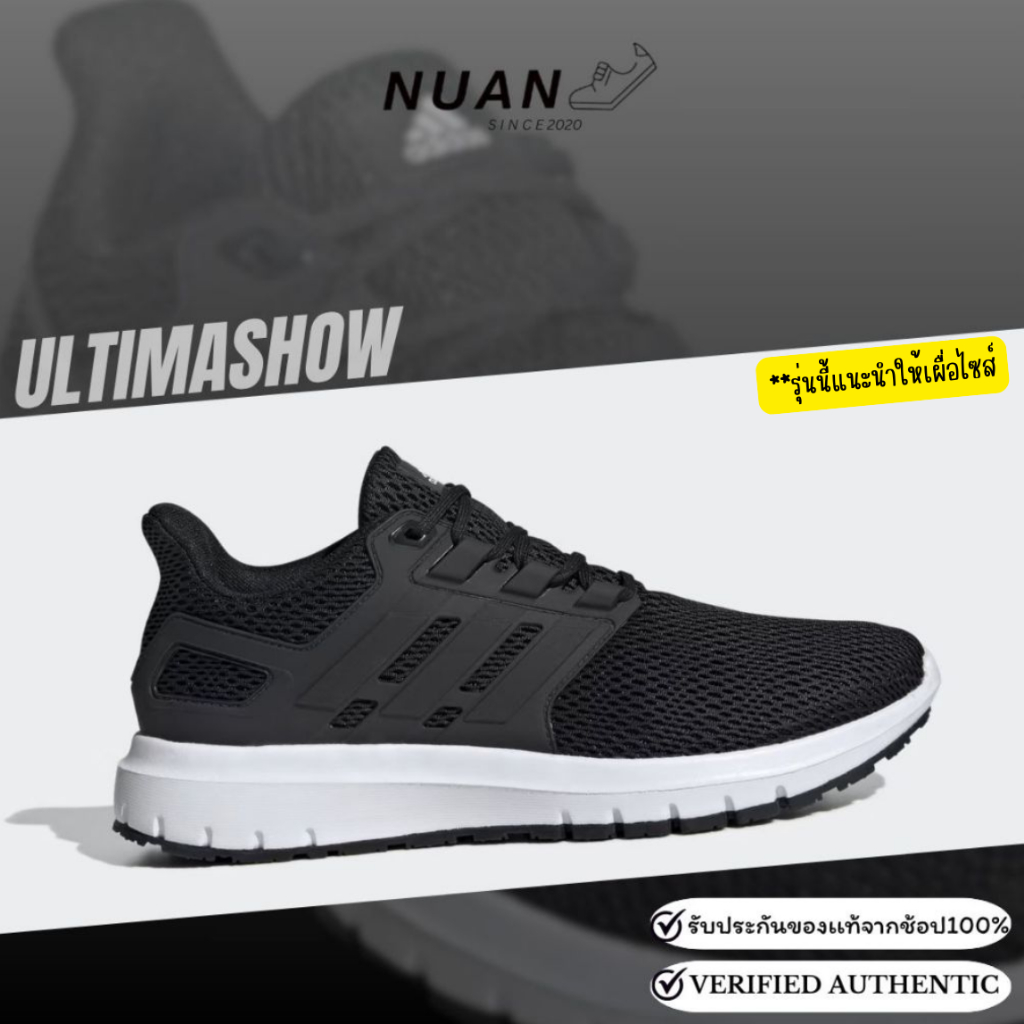 🔥ลดเพิ่ม 15-20% ทักแชท🔥 Adidas UltimaShow (FX3624 ผช) , (FX3636 ผญ) การันตี ของเเท้ 100% รองเท้าวิ่ง รองเท้าลำลอง