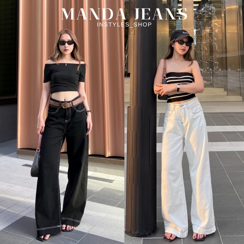 (ลดเหลือ441 เก็บโค้ดหน้าร้าน) INSTYLES_SHOP "Manda Baggy Jeans"กางเกงยีนส์ขากระบอกใหญ่สีดำ/ขาว เอวสูง ทรงBaggyขากว้าง