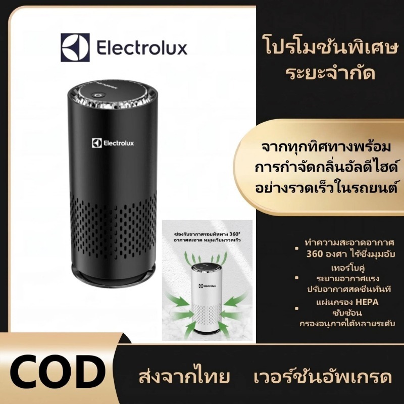 2 ใน 1 รถ / โต๊ะเครื่องฟอกอากาศ USB กรองฝุ่น, PM2.5、 กรองแบคทีเรียไอออนลบฟอกอากาศ ทำงานเงียบ
