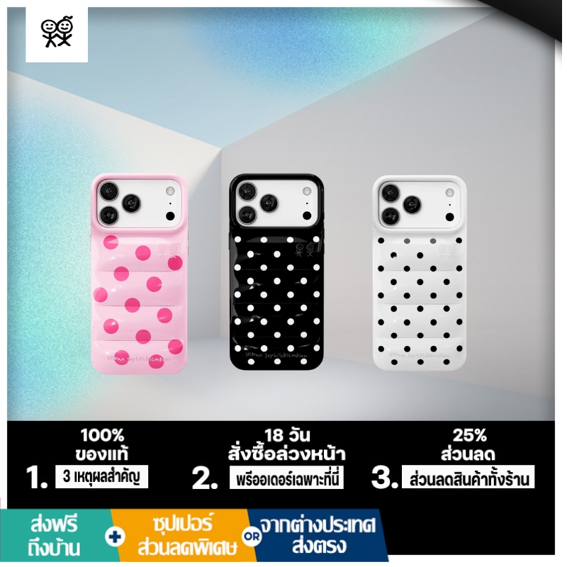 （ของแท้ 100%）Urban Sophistication The Puffer Case® - เคสมือถือ