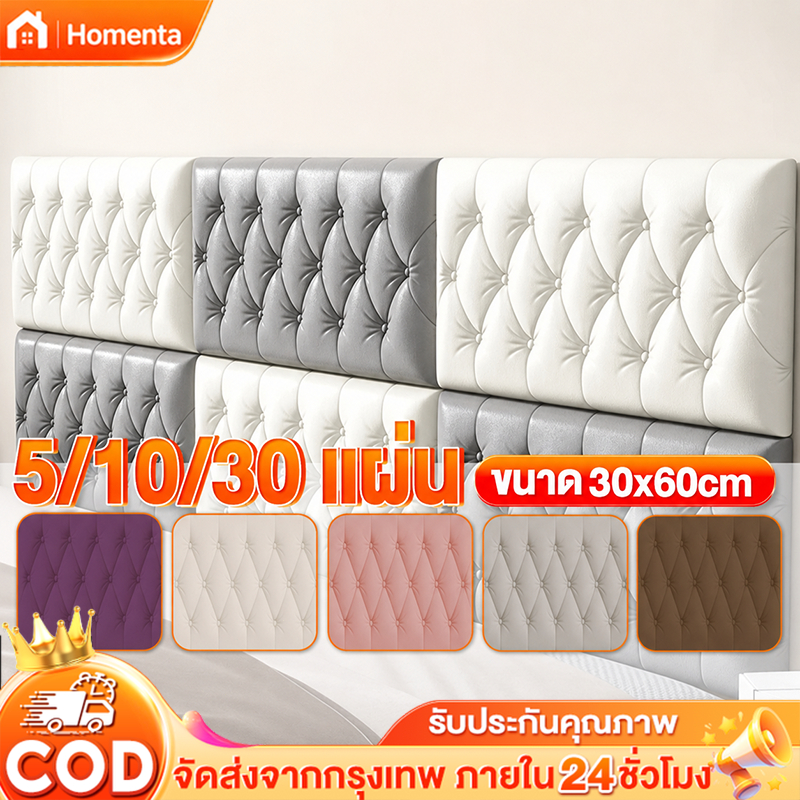 วอลเปเปอร์3d ของแต่งห้อง Wallpaper ติดผนัง หนa 7มม ในตัว กันกระแทก โฟมหนาพิเ ติดห้องนอนและหัวเตียง