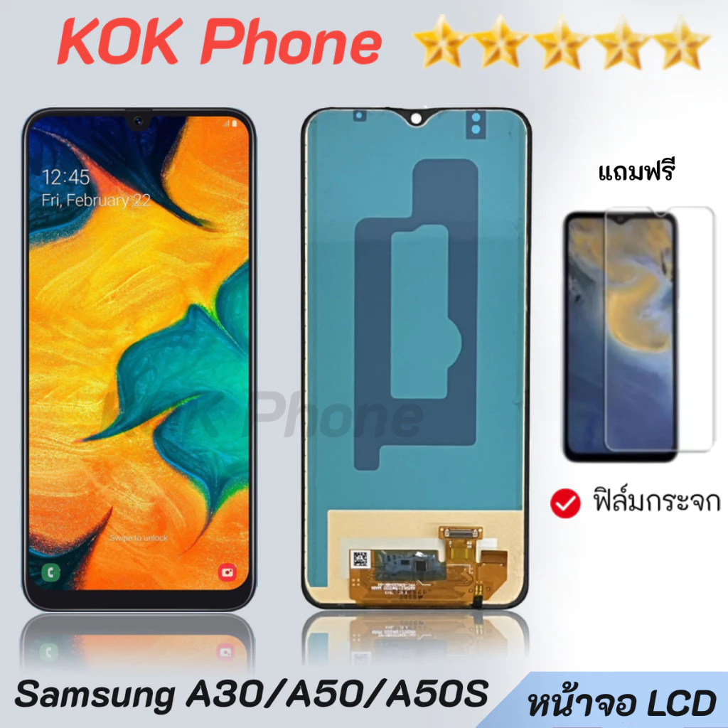 หน้าจอ samsung A30/A50/A50S จอชุด จอ+ทัช อะไหล่มือถือ Lcd Display Touch A30,A50,A50S