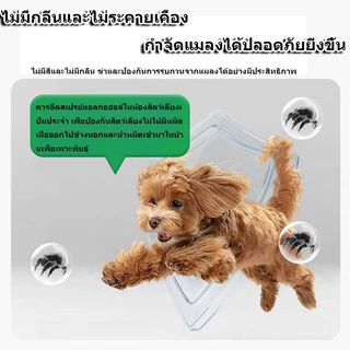 สเปรย์กำจัดเห็บหมัดสำหรับสัตว์เลี้ยง สเปรย์กำจัดแมลงสำหรับสัตว์เลี้ยง กำจัดหมัดสำหรับแมวและสุนัข ไม่กลัวสัตว์เลี้ยงเลี