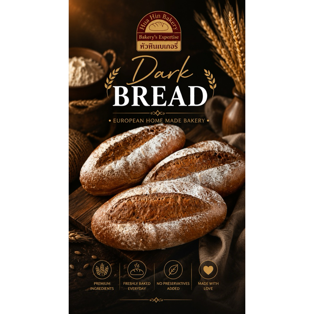 Dark Bread 450g European homemade bakery