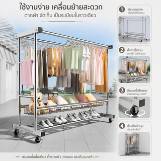 BM ไม้แขวนเสื้อสแตนเลส แข็งแรงพิเศษ ใช้ในบ้านหรือนอกชาน เสื้อผ้าแขวน มีล้อเลื่อน คันหนาพิเศษ