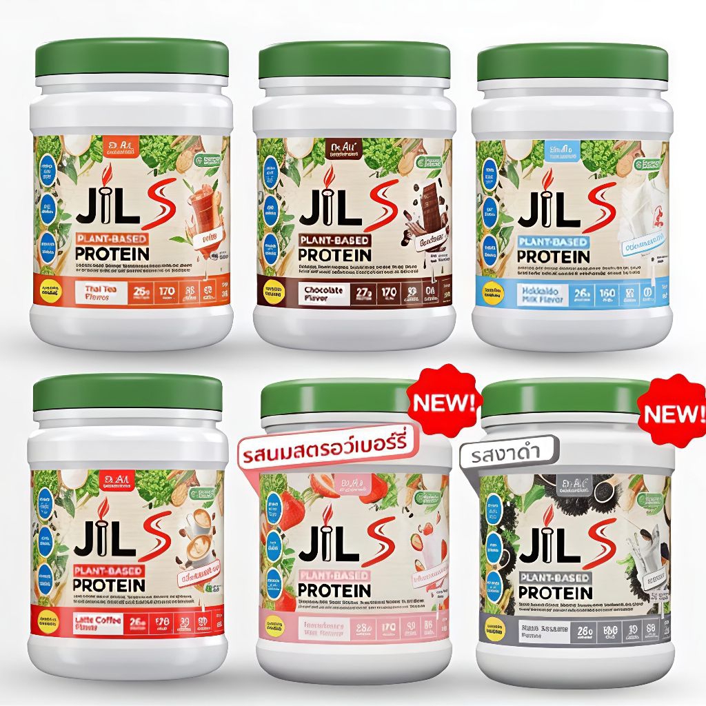 [1กระปุก] จิล เอส โปรตีน JIL PLANT-BASED PROTEIN