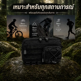 กระเป๋าเก็บอุปกรณ์ฉุกเฉิน EDC กลางแจ้ง แบบคาดเอว กันน้ำ พกง่าย ใช้งานคล่องตัว