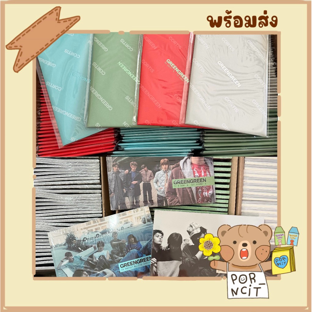พร้อมส่ง ของแท้ CORTIS - 2nd EP Album [GREENGREEN] Albums Photobook/weverse ver.
