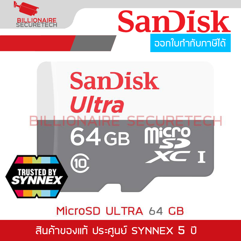 SANDISK ULTRA MicroSD Card SDSQUNS_064G_GN3MN : 64 GB (BY SYNNEX) Class 10 BY BILLIONAIRE SECURETECH