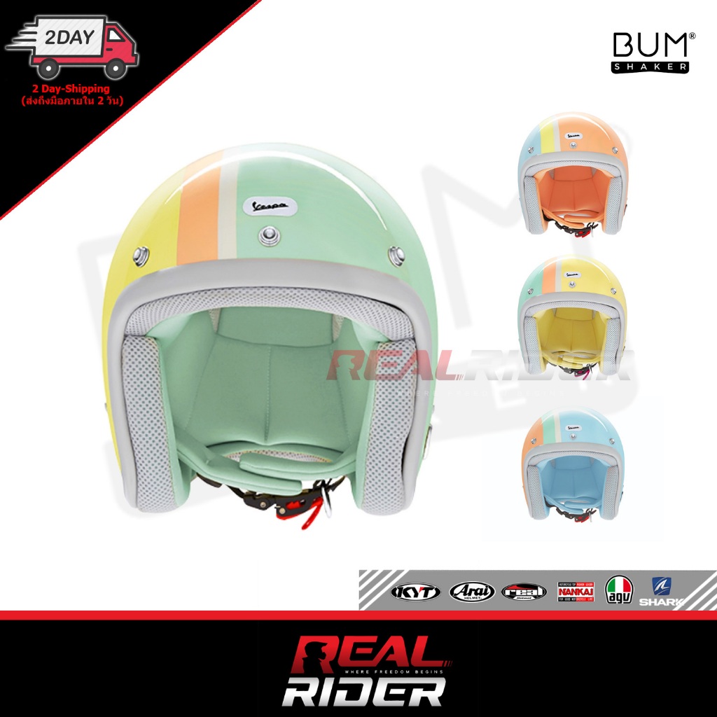 BUMSHAKER - VESPA PALETTE หมวกกันน็อคทรงคลาสิค (ครึ่งใบ)