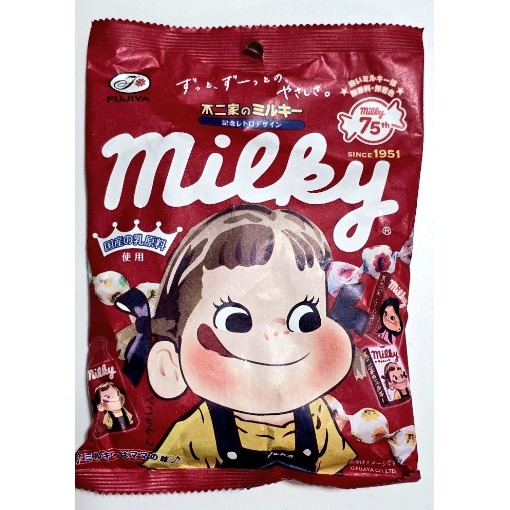 รสนมเข้มข้น เคี้ยวนุ่ม Fujiya Milky Soft Candy Peko(ถุงสีแดง100g) ลูกอมเปกโกะ รสนม ฟูจิยะ 111407