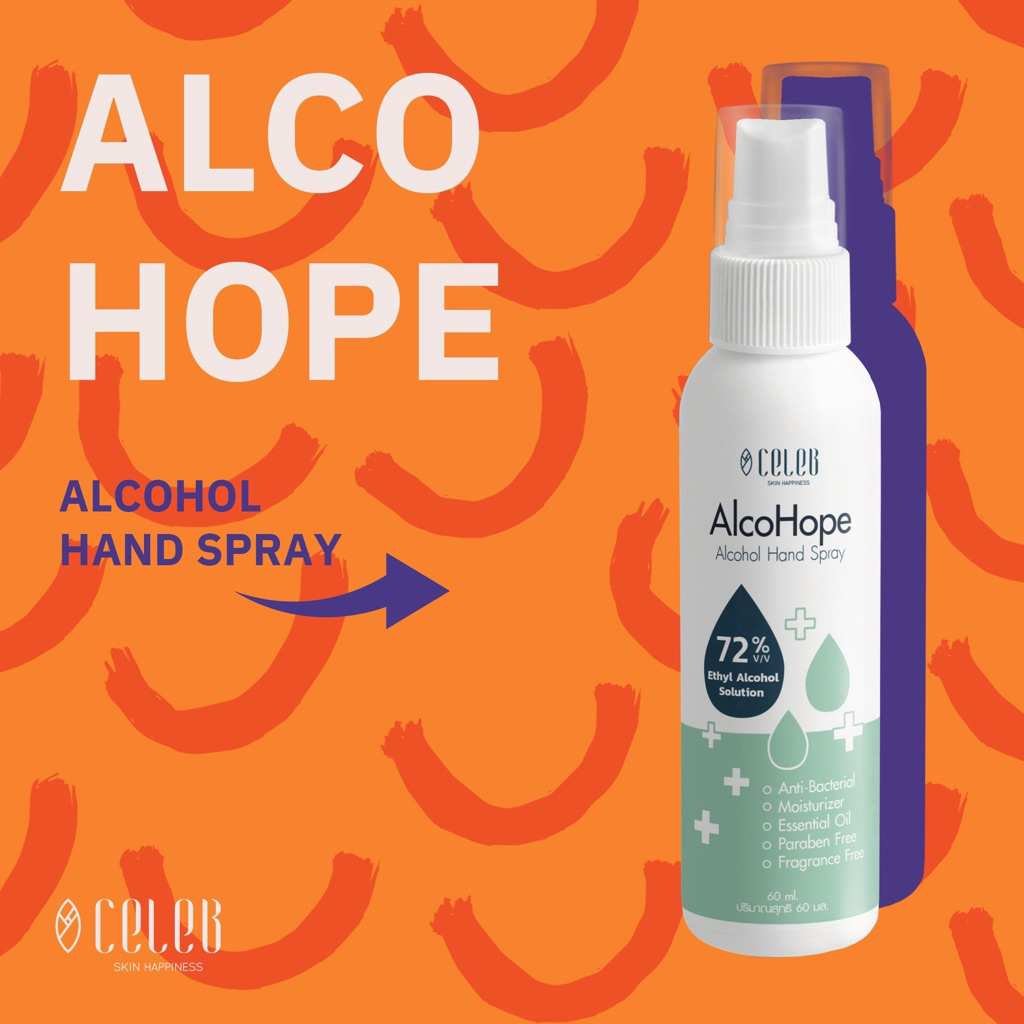 Alocohope Alcohol แอลกอฮอล์