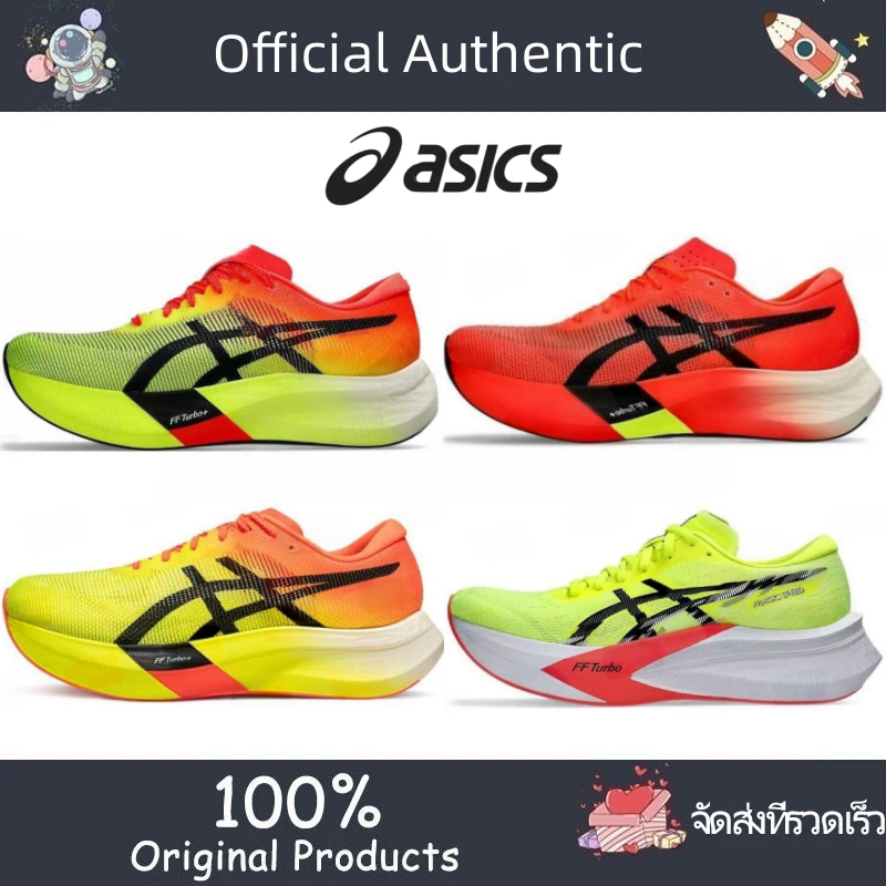 รองเท้าวิ่ง ASICS Metaspeed Sky แบบต่ำ ทนทานต่อการสึกหรอ มีการระบายอากาศดี ใช้แผ่นคาร์บอน สำหรับการฝึกวิ่งมาราธอน การวิ่