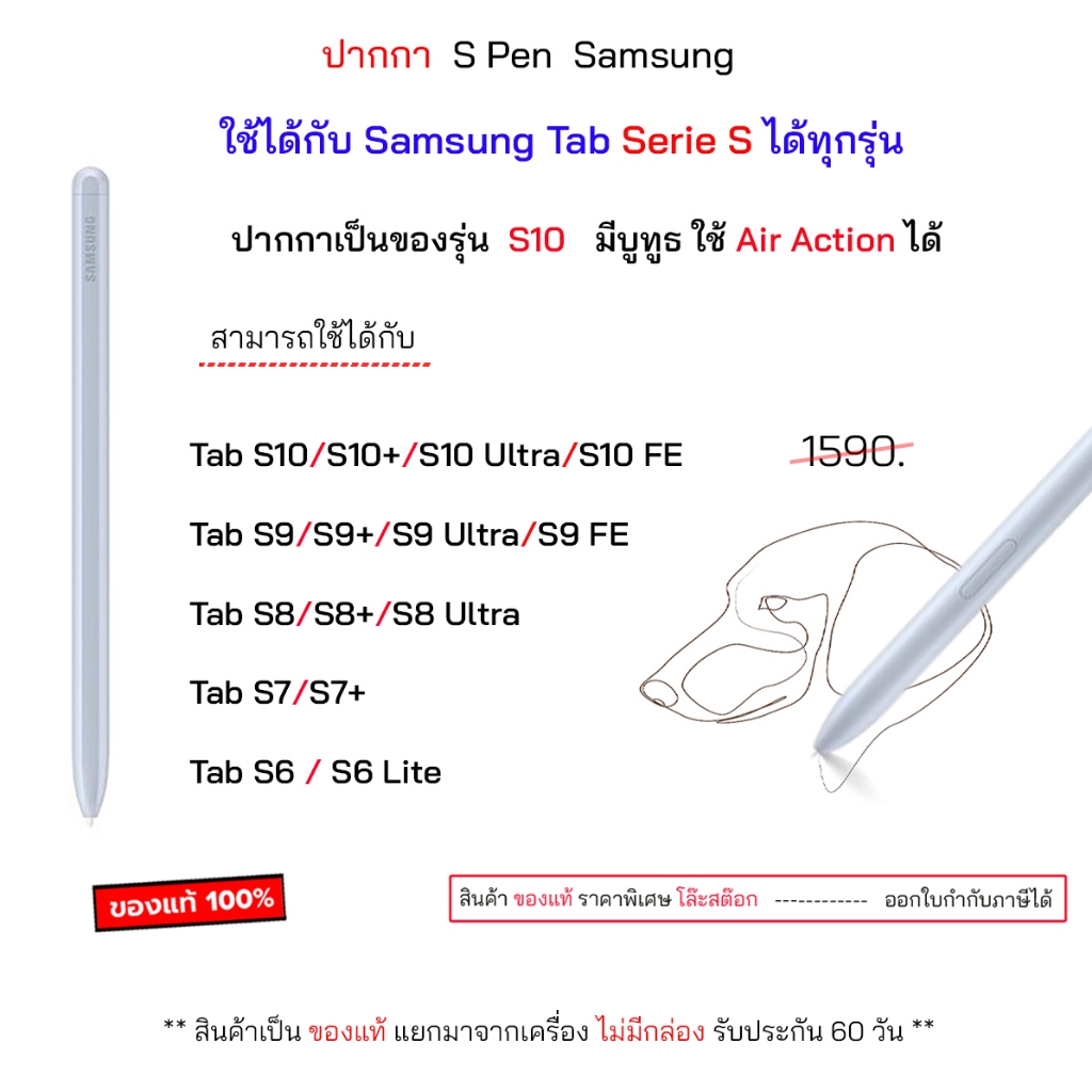 แยกมาจากเครื่อง มีบูทูธ ปากกา s pen สำหรับ Samsung Galaxy Tab S10 s9 s8 s7 s6 lite spen s9 tab s10 tabs8 ซัมซุง original